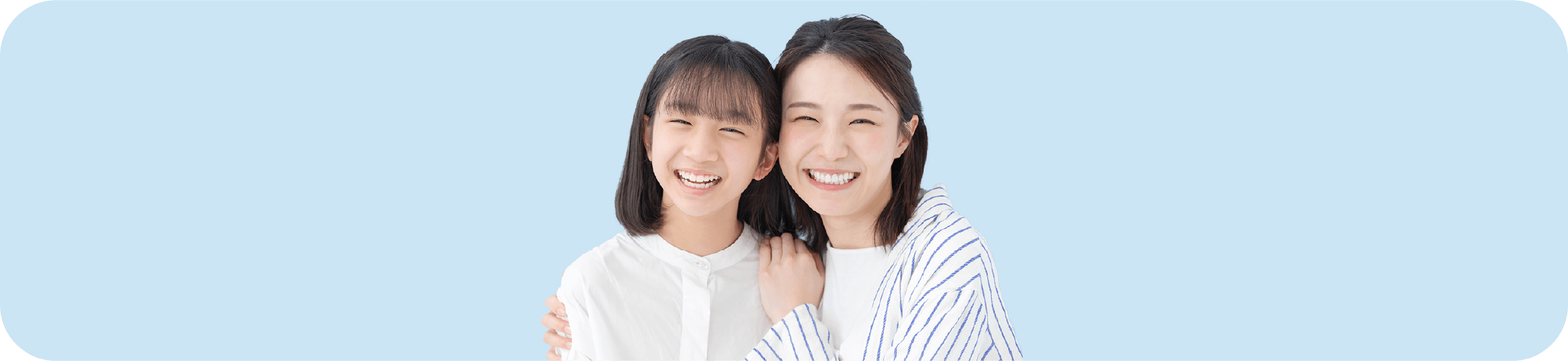 お問い合わせバナー