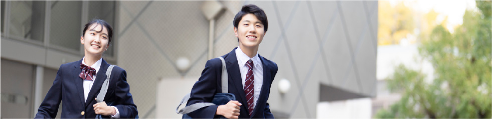高校生コース